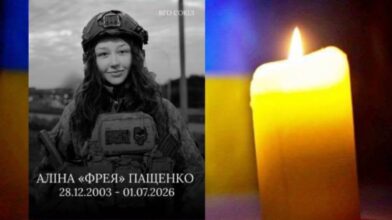 Черкащан запрошують вшанувати хвилиною мовчання пам’ять захисниці «Фреї»