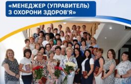 Медсестри Черкаської обласної лікарні першими в Україні здобули кваліфікацію «Менеджер з охорони здоров’я»