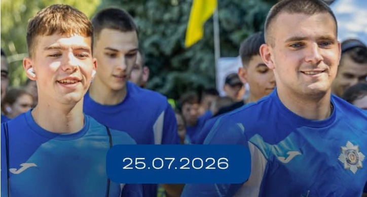 Черкащан запрошують на «Уманський забіг»