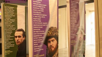 У Черкасах відкрили виставку про борців за незалежну Україну