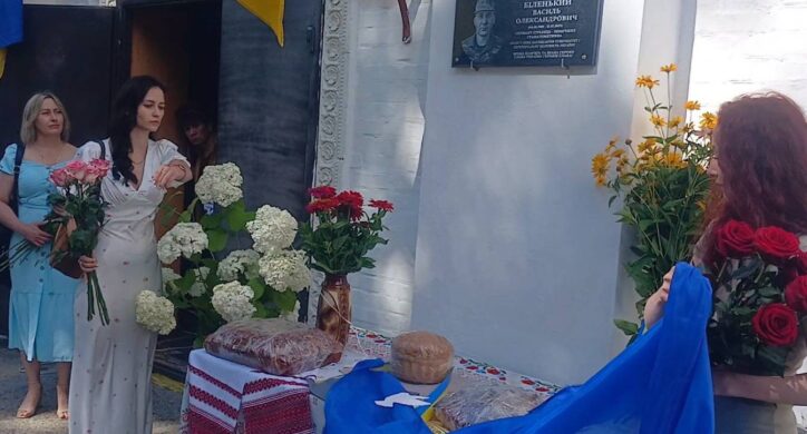 Захиснику, який віддав життя на свободу України, відкрили на Тальнівщині меморіальну дошку