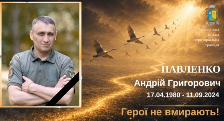 Тальне попрощається з воїном, який був зниклим безвісти з 2024 року