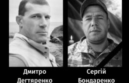 Черкаська громада попрощалася ще з двома захисниками України