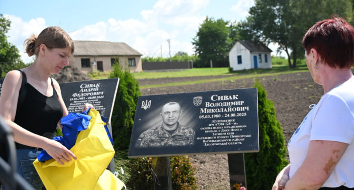 Меморіальну дошку на честь воїна відкрили на Монастирищині