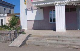 Приміщення Золотоніського будинку культури визнали недоступним для людей з інвалідністю