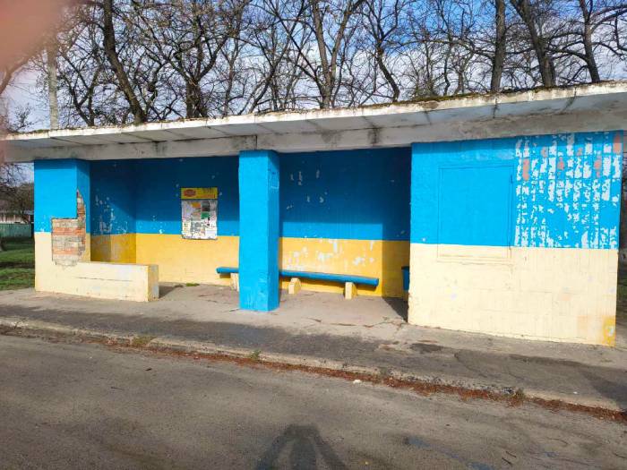зупинку