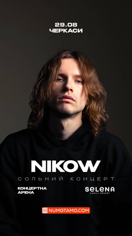 NIKOW
