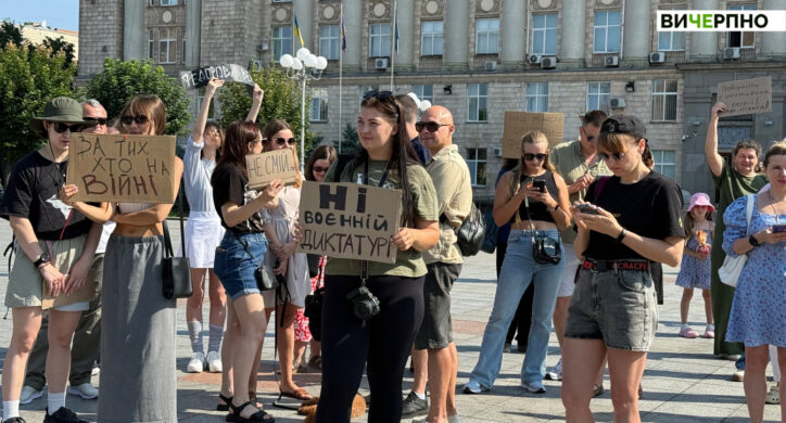 «Руки геть від Федорова»: черкасці вийшли на мітинг проти звільнення міністра оборони (ФОТО, ВІДЕО)