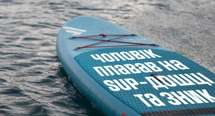 На Черкащині розшукують чоловіка, який зник під час катання на SUP-дошці