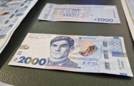 В Україні з’явиться нова банкнота