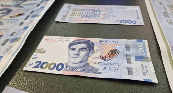 В Україні з’явиться нова банкнота