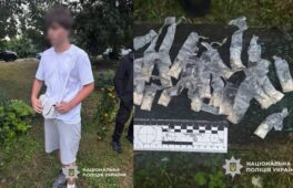 Поліцейські затримали 16-річного юнака під час збуту наркотиків у Черкасах