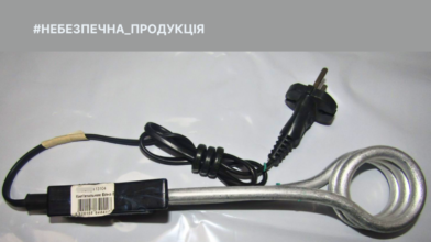Не відповідає вимогам безпеки: на Черкащині заборонили продаж кип’ятильника