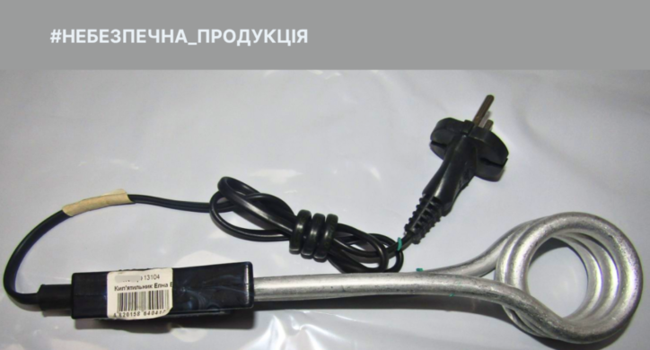 Не відповідає вимогам безпеки: на Черкащині заборонили продаж кип’ятильника
